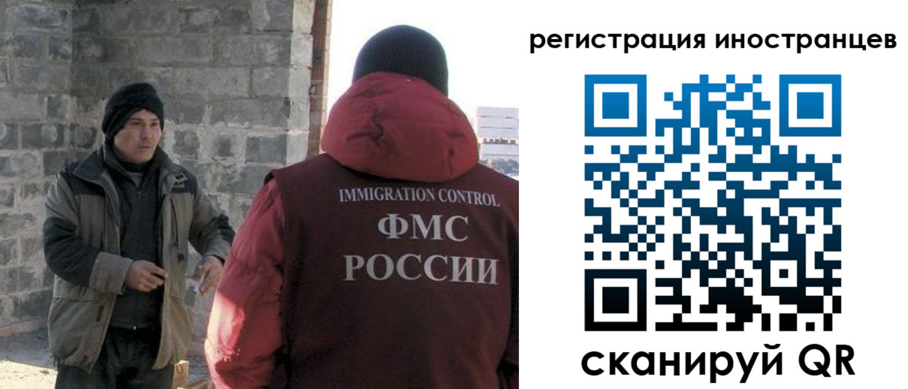 временная регистрация адрес в Кодинске