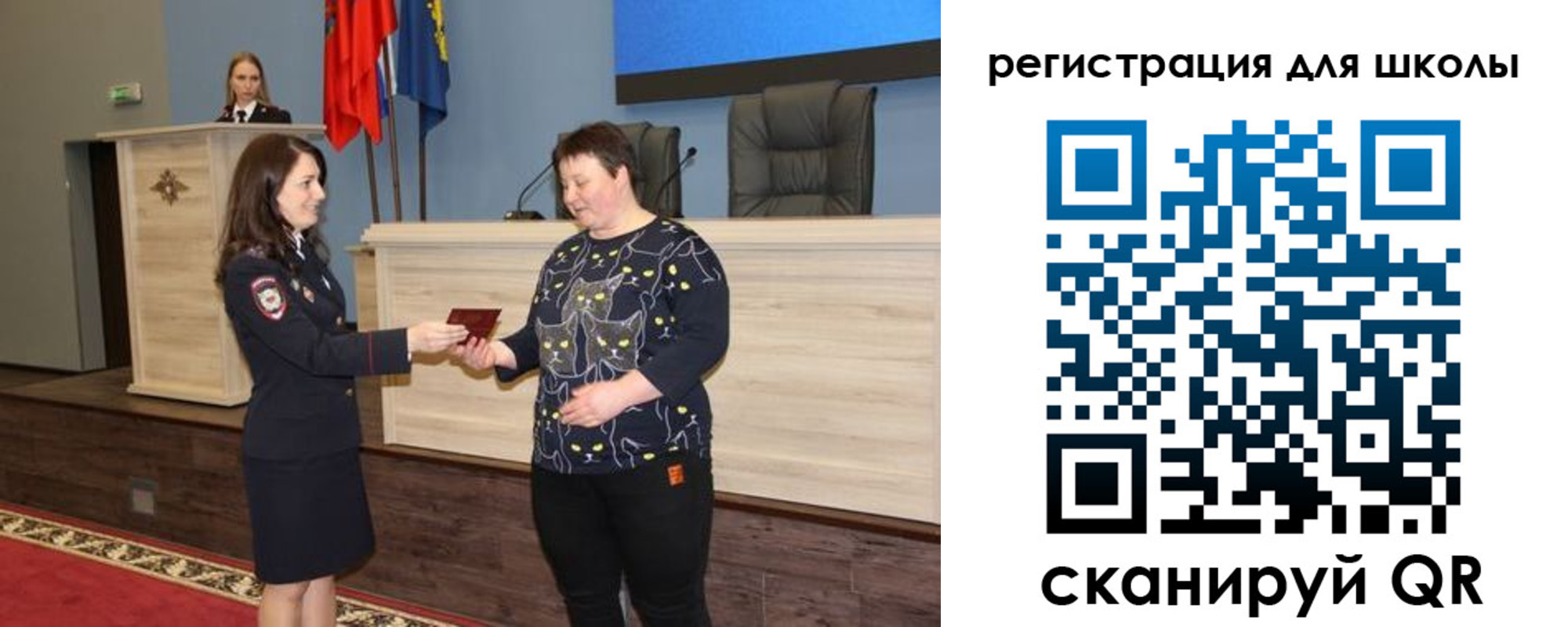 временная регистрация законно в Кодинске