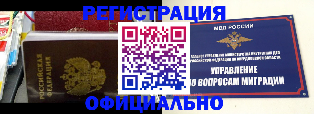 форма 3 в Кодинске